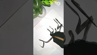 Alhamdulillah Calligraphy Writinghow To Write Alhamdulillah