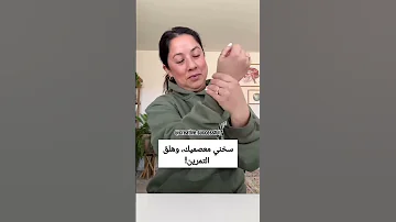 أروع وأفضل معلومة خيالية وتمرين من عالمة الأعصاب لتقوية الذاكرة Shorts Subscribe Motivation 