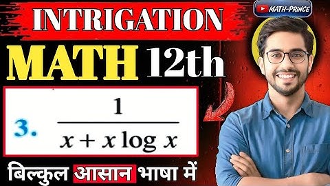 Class 12 Ex 7.2 Q3,4 Math Chapter7 Class12  -R  Math Integration U Ex 7.2 Q3,4 Class 12  BR  Math