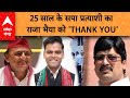 LIVE: Akhilesh के सबसे युवा प्रत्याशी ने Raja Bhaiya को कहा- Thank You, किया बहुत बड़ा दावा