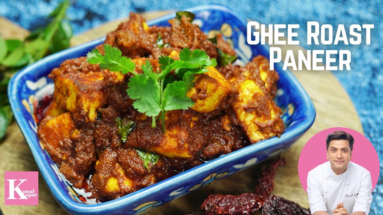 Ghee Roast Paneer | पनीर घी रोस्ट | Kunal Kapur Recipes | Masaledar Paneer Recipe | Snacks Recipe