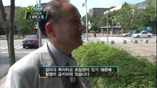 VJ특공대 - VJs on the Scene 20110603 #004