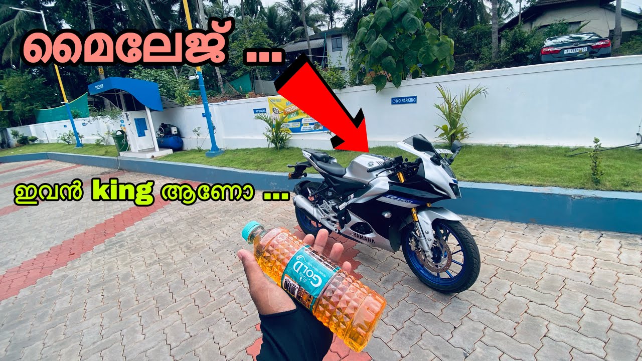 R15 v4 mileage test Malayalam 😍😍|| ഇവൻ ശെരിക്കും mileage king ആണോ ...???|| നോക്കിയാലോ ..👀👀