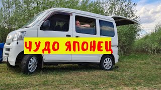 Полный Обзор Дайхатсу Хайджет 4вд [DAIHATSU HIJET 2009] / КейКар