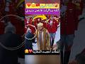 لقطة اليوم الملك محمد السادس رفقة ولي العهد الأمير مولاي الحسن الملك محمد السادس مولاي الحسن