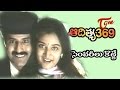 Capture de la vidéo Aditya 369 Songs - Centurylu Kotte - Mohini - Balakrishna