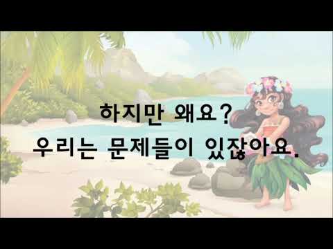 오감랭귀지 영어뮤지컬 1감 High: Daughter of the ocean (Book A)