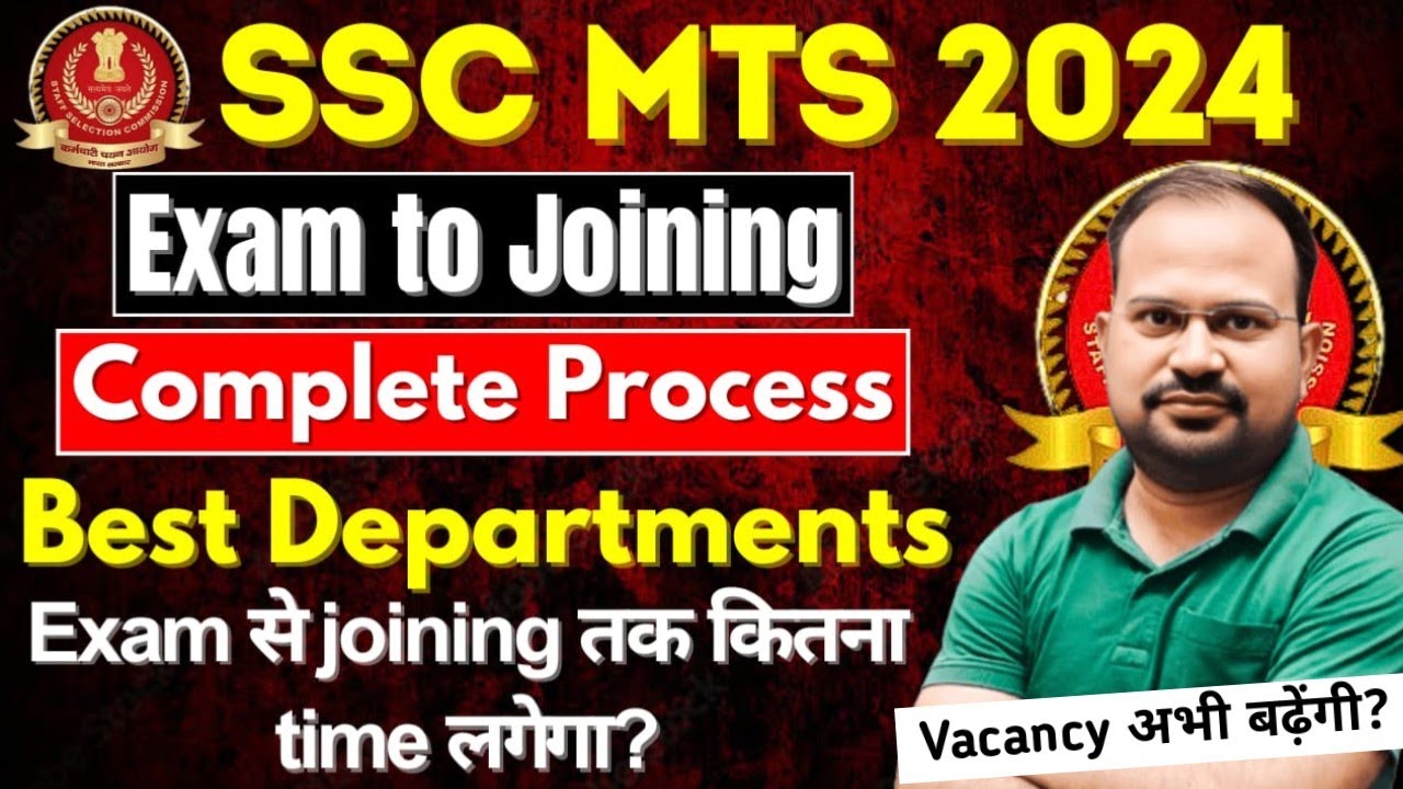 SSC MTS 2024 | exam to joining complete process | best departments ...