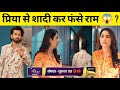 Bade Achhe Lagte Hain Season 3 Full Episode Today | Bade Achhe Lagte Hain | BALH 3 l @SETIndia
