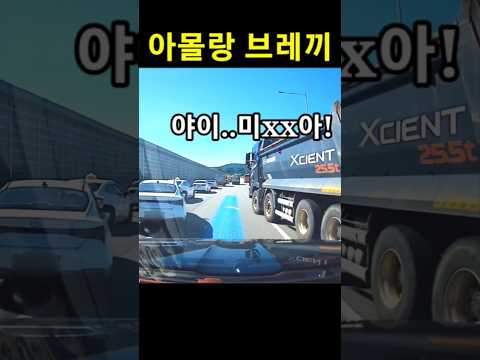 아몰랑 김여사