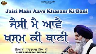 Jaisi Main Aave Khasam Ki Bani - Giani Pinderpal Singh Ji | Latest Katha 2024 | Shabad Guru