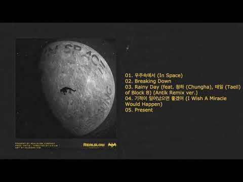 Wheesung [휘성]-- Present ,from 우주속에시(in space )album