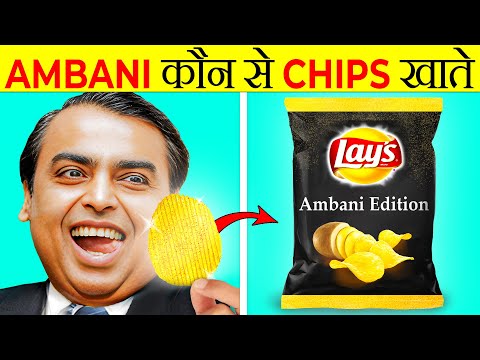 Ambani Special Edition Chips? 