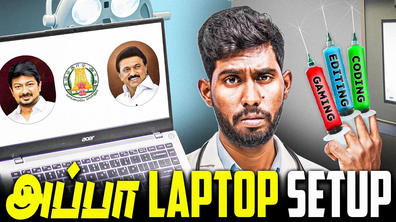 அப்பா Laptop வாங்கிய பிறகு என்ன செய்யக்கூடாது? | Appa laptop Initial setup🔥💻 #a2d #tngovt #laptop