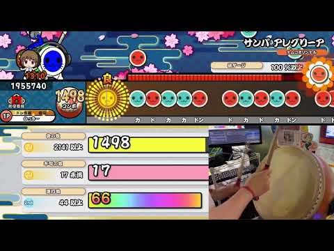 【段位道場2023】七段 虹枠金合格(全良、キャプチャ+手元)