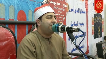 الشيخ محرم العطار سورة الحشر وقصار السور في عزبة المتروك كفر صقر شرقية 01-10-2021 HD