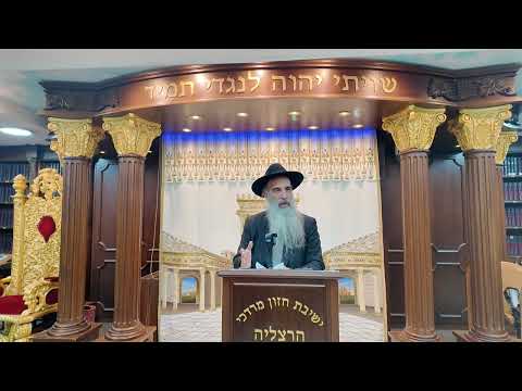 הרב מאיר דוד שמואלי שליט"א - שידור חי יום ב'- פרשת וארא -שובבים תשפ"ו