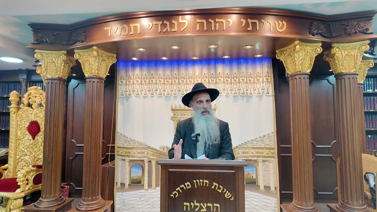 הרב מאיר דוד שמואלי שליט"א - שידור חי יום ב'- פרשת וארא -שובבים תשפ"ו