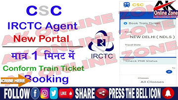 IRCTC Agent New Portal CSC_Conform Train Ticket Booking Only 1 Minute_Full Process Step by Step 2022
