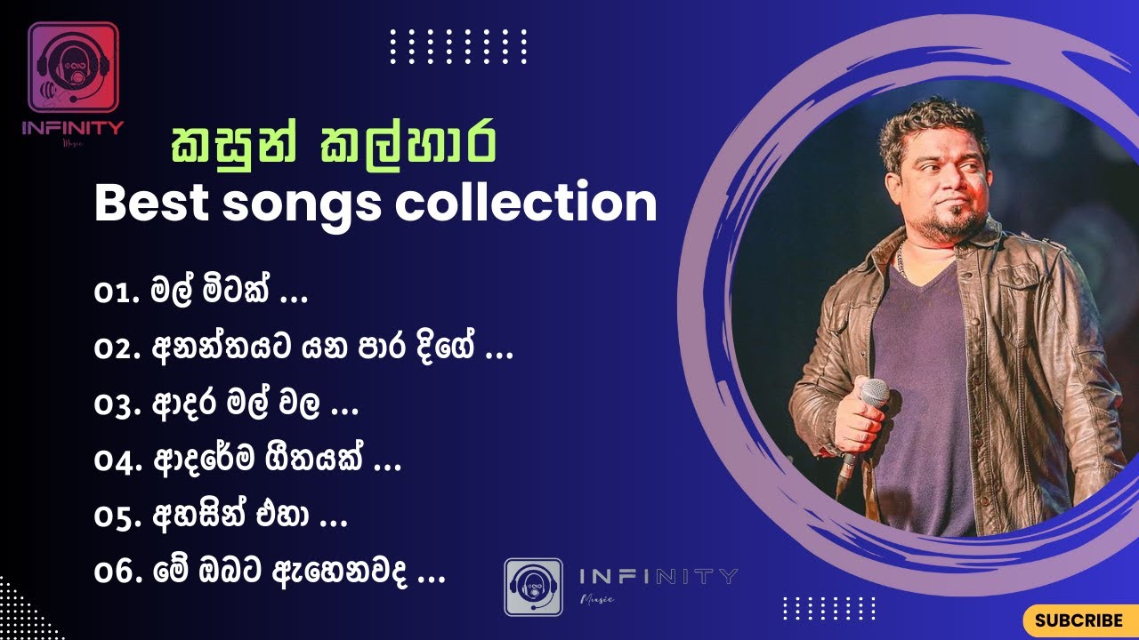KASUN KALHARA BEST SONGS COLLECTION | KASUN KALAHARA SONGS | KASUN KALHARA
