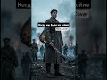 Когда мы были на войне - Рок-кавер. #cossacksong #folkmusic #russianfolkmusic
