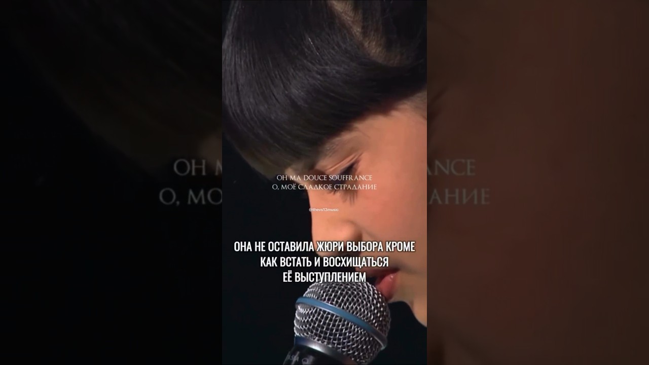 Её голос вызвал восхищение у жюри