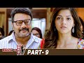 Raja the great latest full movie  ravi teja  mehreen pirzada  rajendra prasad  ali  part 9