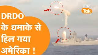 DRDO ने रच दिया इतिहास, America से लेकर China ने पकड़ा माथा !