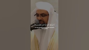 سورة الزمر الآيات (٦١-٦٣)Сура Аз-Зумар Аяты (61-63) #коран #quran