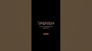 سورة فاطر / الشيخ سعد الغامدي / تلاوة خاشعة ومؤثرة راحة نفسية