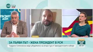 Експерт за вота в Северна Македония: Ще станем свидетели на „Франкенщайн“ коалиция