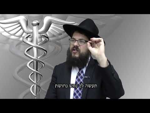 וִידֵאוֹ: משמעות סמל הנחש של מי?