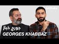 Abtalks with georges khabbaz      chapter 152