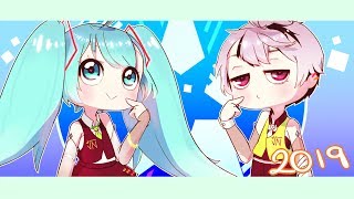 Distant Roads / 初音ミク & flower 【2019 Ver.】