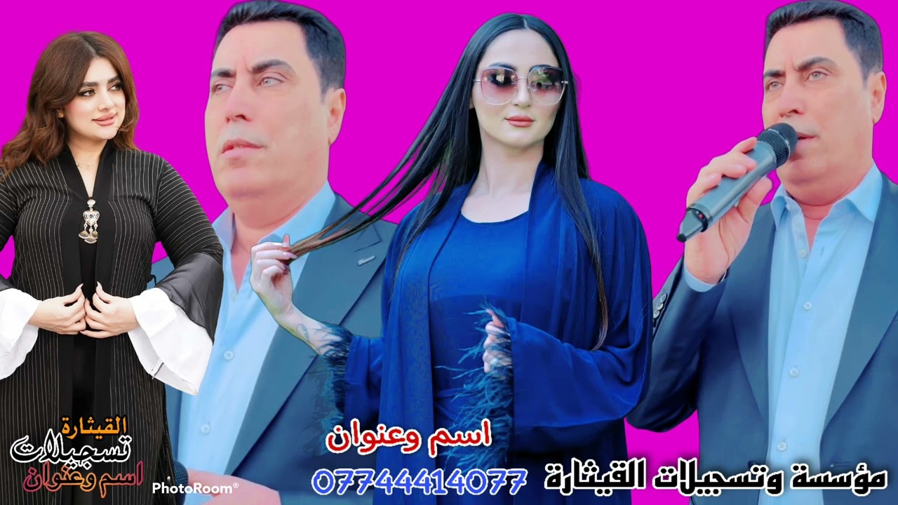 عليش سبني وتغلط الفنان الكبير محمود العامري العازف محمد زيباري مؤسسة القيثارة وائل،07517184221