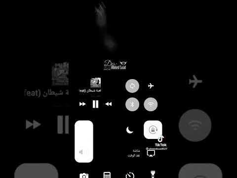 معرفش ازاي حبيت ندمان اني انا بوفلكو 