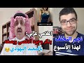 فيديو عن فهيد الشمري يوسف زيدان