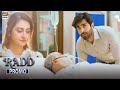 Radd Upcoming Episode 12 | Promo | Sheheryar Munawar | ARY Digital