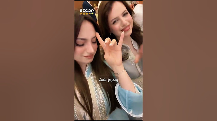 المشاهير اللي حضروا عيد ميلاد ميس دعاء