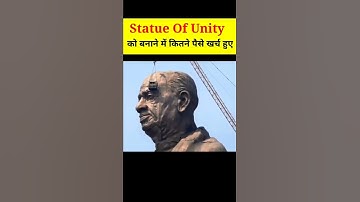 Statue Of Unity को बनाने में कितने पैसे खर्च हुए 😳 #shorts #facts #statueofunity