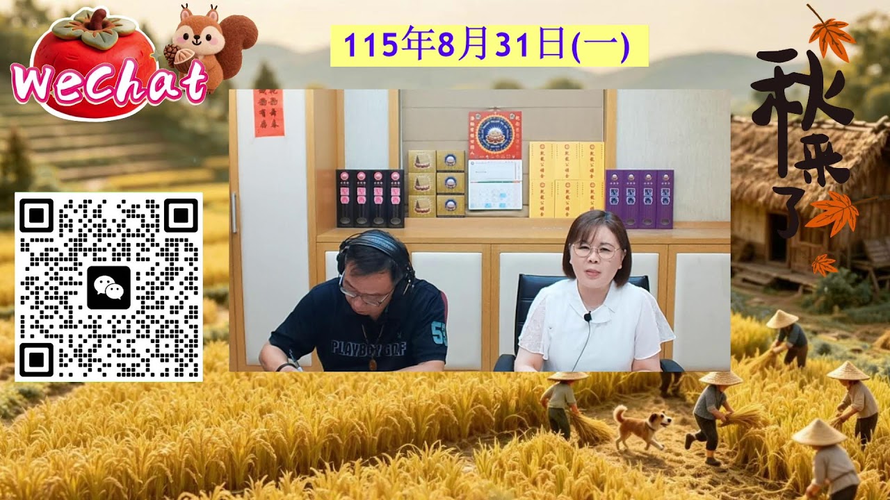 【乾龍說】前三名學霸上國中竟學壞拿刀自殘！被壞同學拉去跳水自殺……阿嬤參加超渡功德、點佛祖燈，直接幫孫女命運開外掛逆轉勝！20260831 縮圖