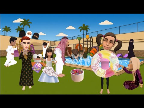 استراحة العائلة