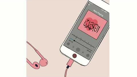 لراحة القلب ❤ حالات واتس قصيرة🎧 قران سورة الكهف بصوت يريح النفس💟🌿