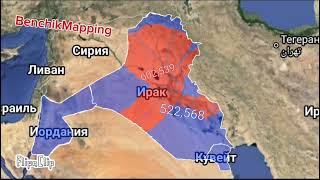 Iraq invasion in 2003 using Google earth