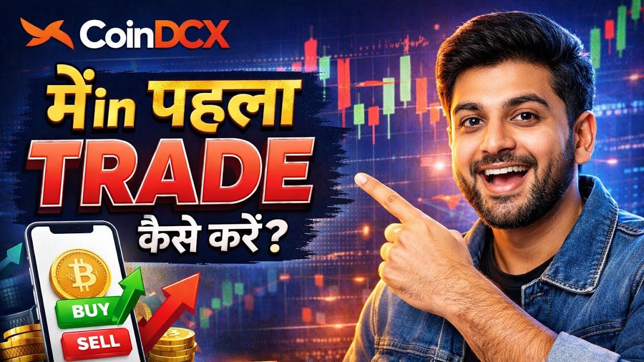 CoinDCX App Mein First Trade Kaise Kare? | Full Hindi Tutorial | Crypto trading | Forex trading |
