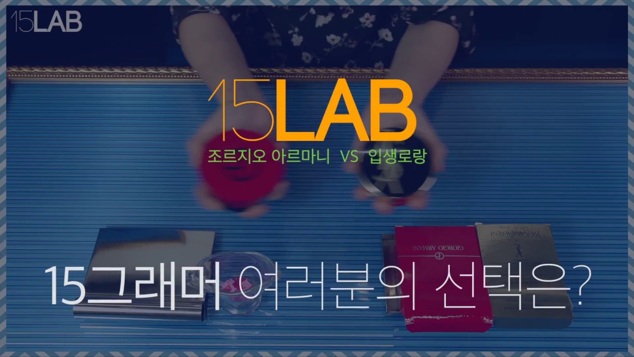 15 LAB VS YouTube 15-lab-vs-youtube