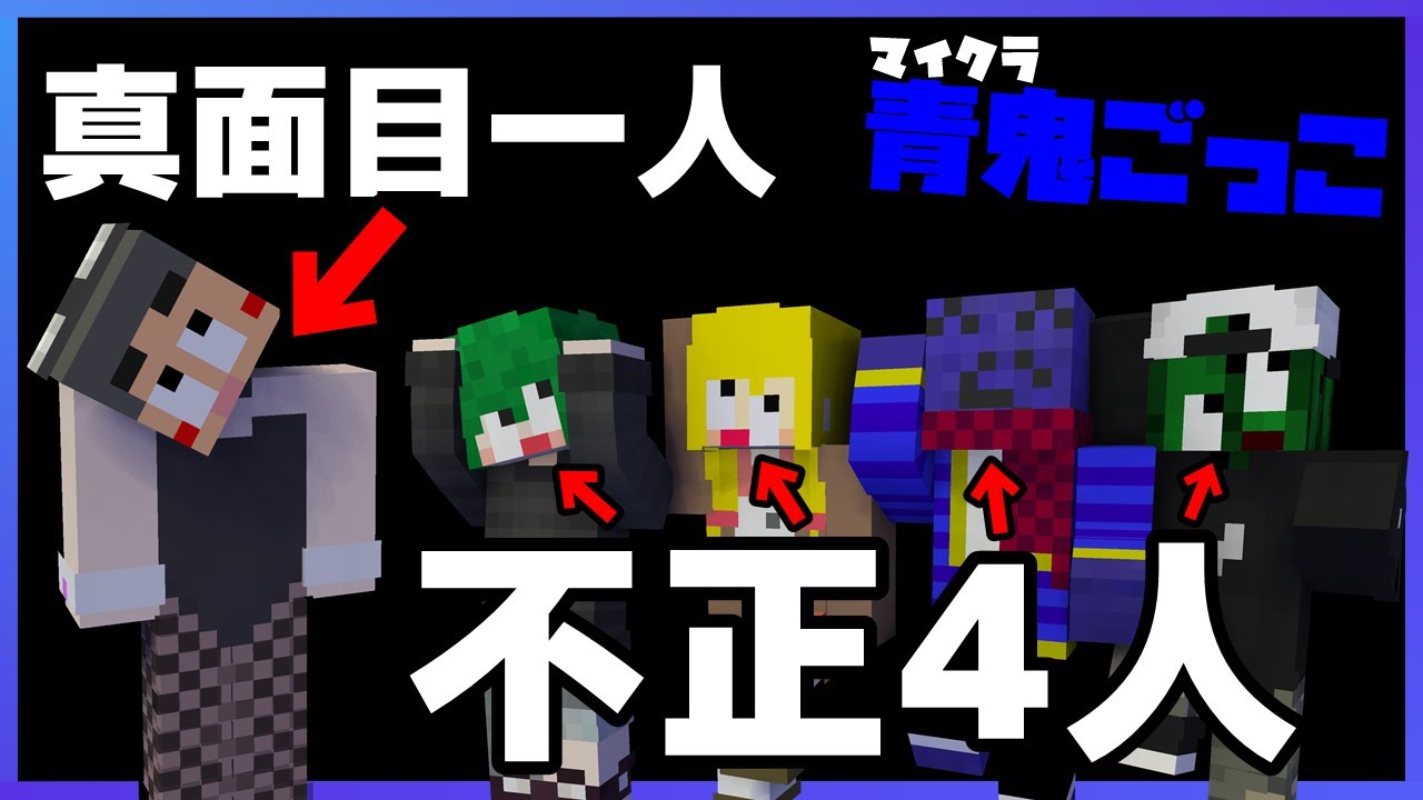 Blue Thread] Guchitsubo & Radda cheat and escape!? Aroe and Tarako