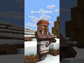 人口管理も村人にお任せ♬【MOD紹介】