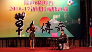 20160706 195458 草山扶輪社
