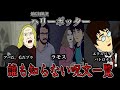 地獄みたいな魔法一覧【幼馴染が誤翻訳で生み出した地獄呪文まとめ】